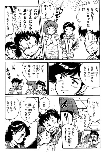 【スターフォー○】ファミコンロッキー【レトロシューティングゲーム対決】
