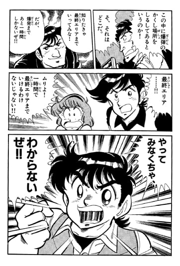 【スターフォー○】ファミコンロッキー【レトロシューティングゲーム対決】
