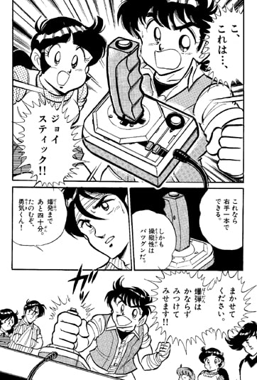 【スターフォー○】ファミコンロッキー【レトロシューティングゲーム対決】