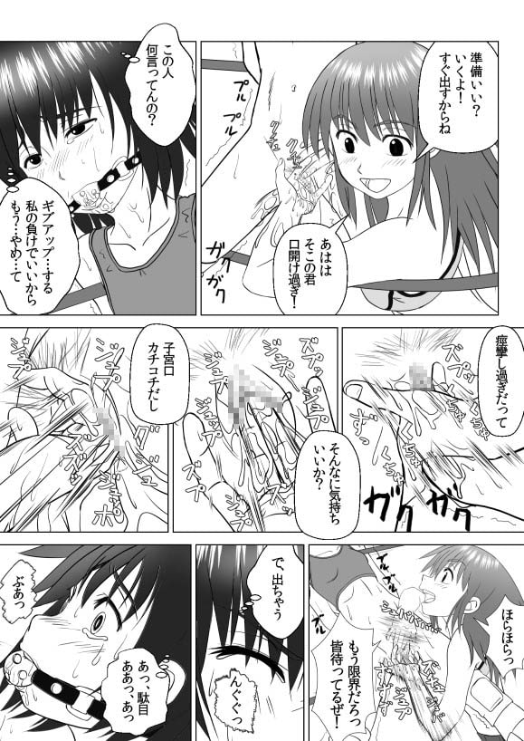 T.FIGHT3