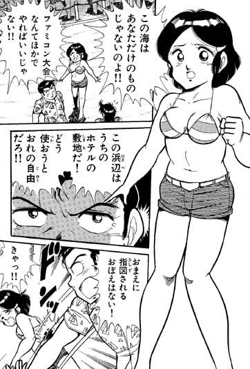 【ハイパー○○○○○○】ファミコンロッキー【高速連打対決】