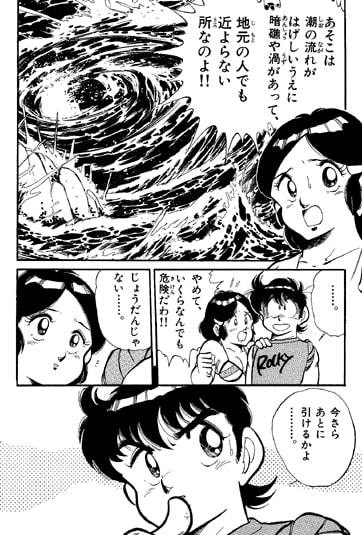 【ハイパー○○○○○○】ファミコンロッキー【高速連打対決】