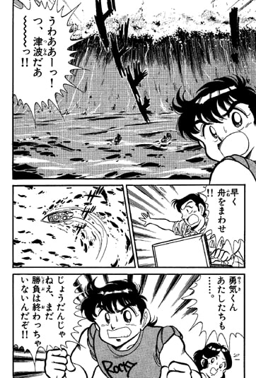 【ハイパー○○○○○○】ファミコンロッキー【高速連打対決】