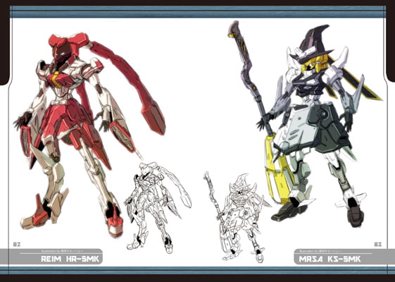 東方鉄巨人帖～序～