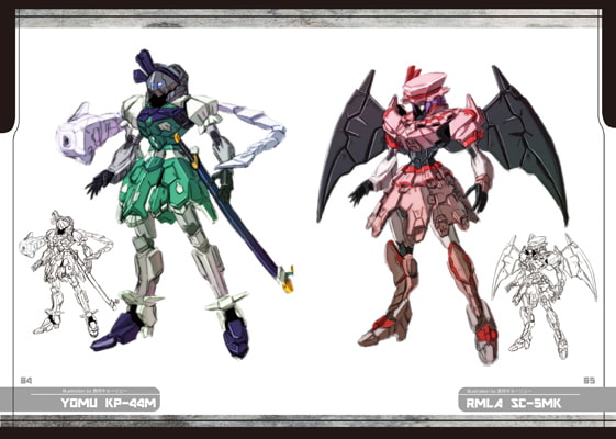 東方鉄巨人帖～序～