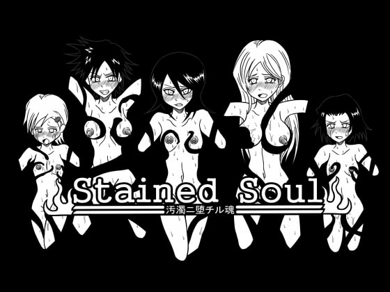 Stained Soul～汚濁ニ堕チル魂～