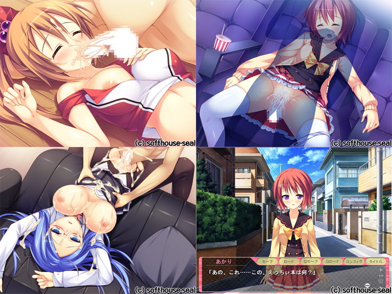 ドキドキ☆すりーぴ淫Zzzセックス! ～気になるあの娘に中出し膣開発♪～