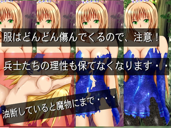 白濁に染まりし王冠