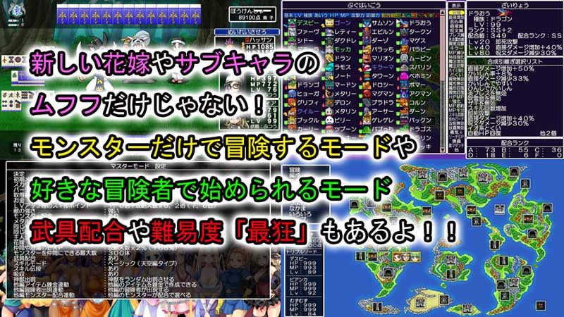 DragonMahjongg3天空編プラス アップグレード