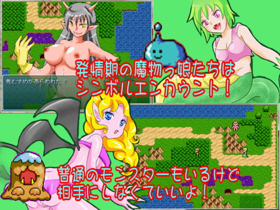 もにもにもんすたぁCG+