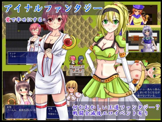 エロRPG総集編～RPG3本セット!+α～