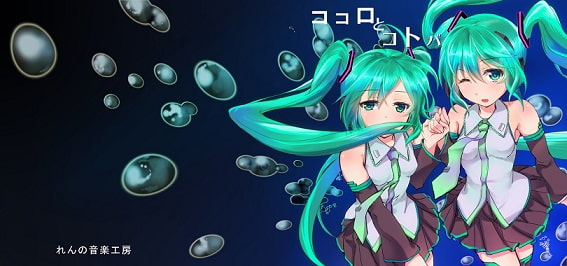 ココロとコトバ