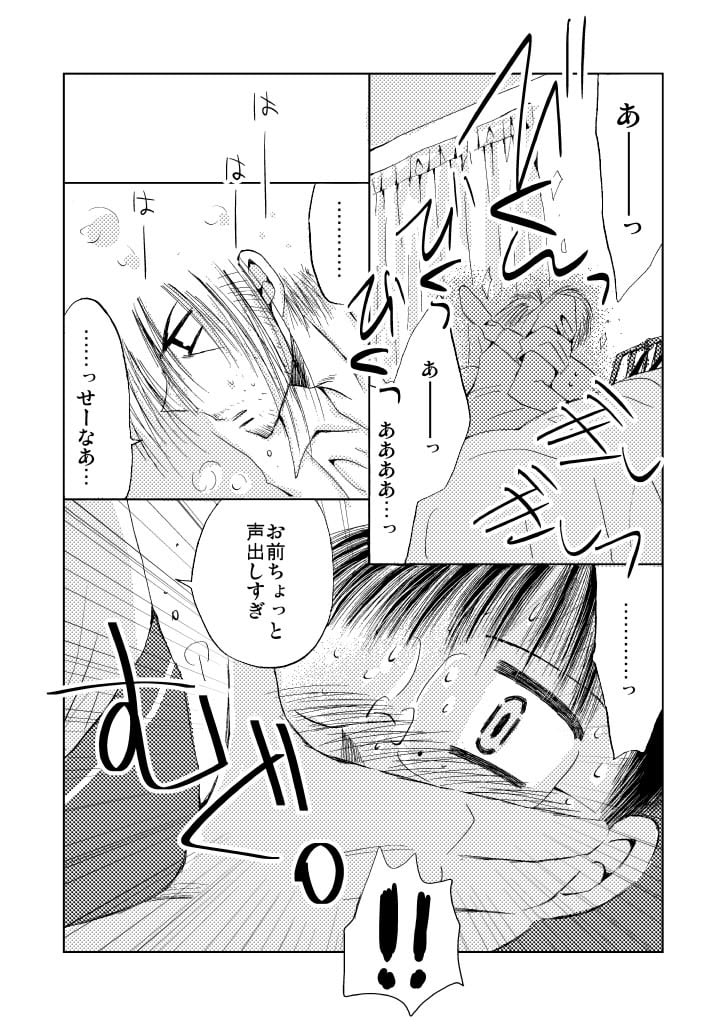 スタイルワンダース(7)