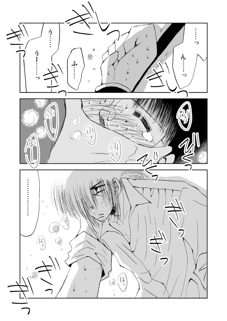 スタイルワンダース(7)