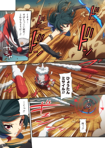 ピュアソルジャー・オトメイデン #2.報復!心のハンター!!