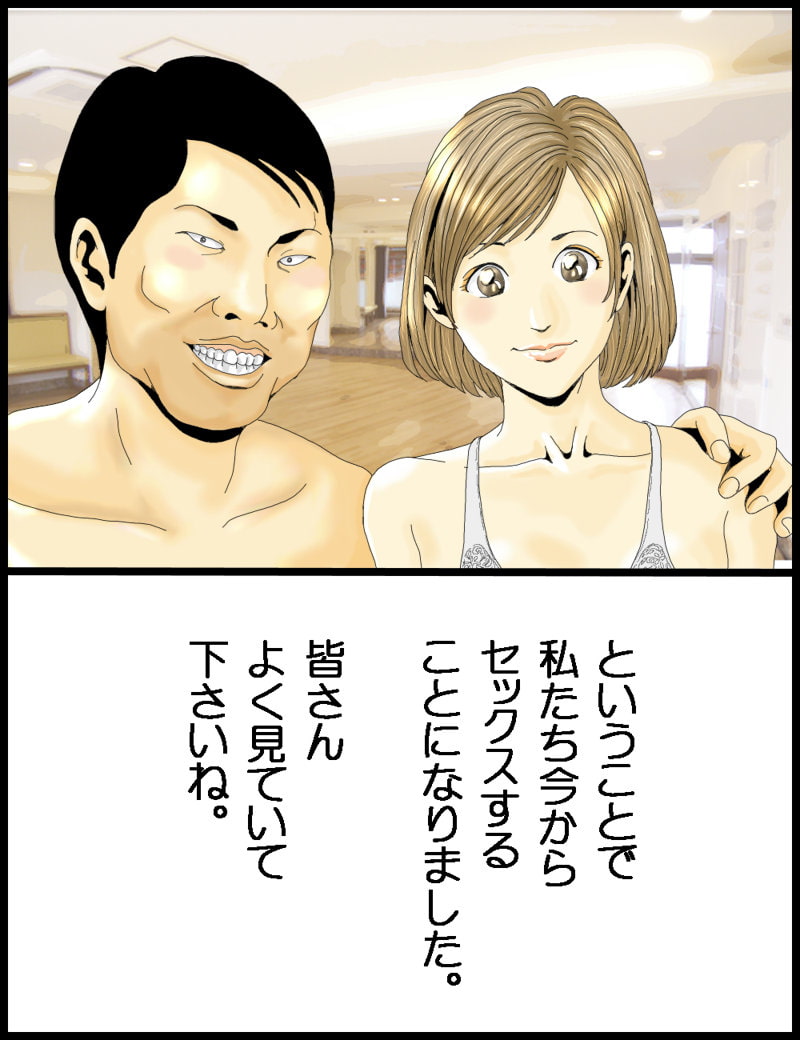 女子アナのエッチなお仕事 ～ボディービルダー編～