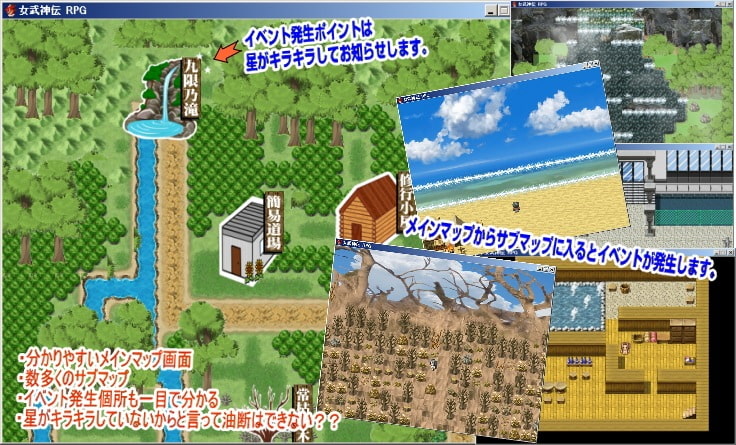 女武神伝3 ～覇王降臨～ 武を極めるRPG