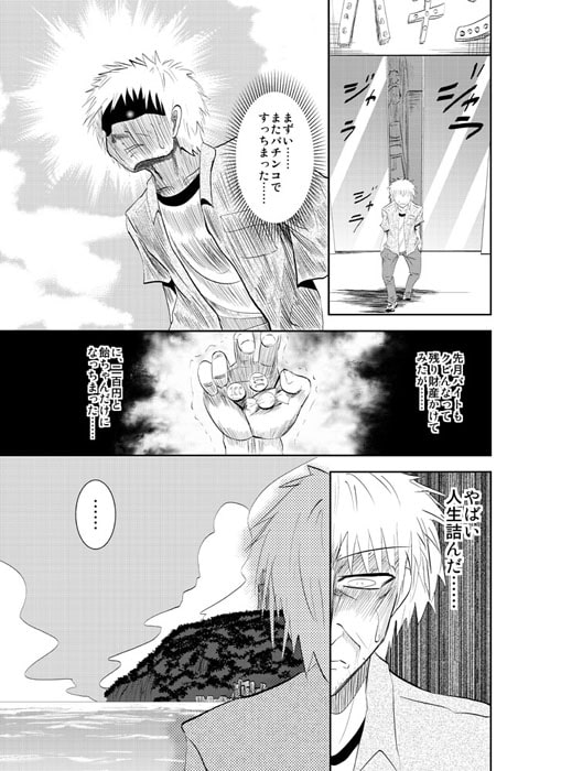 アヤメプラクティス