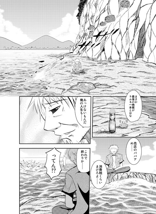 アヤメプラクティス