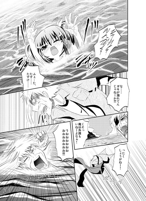アヤメプラクティス