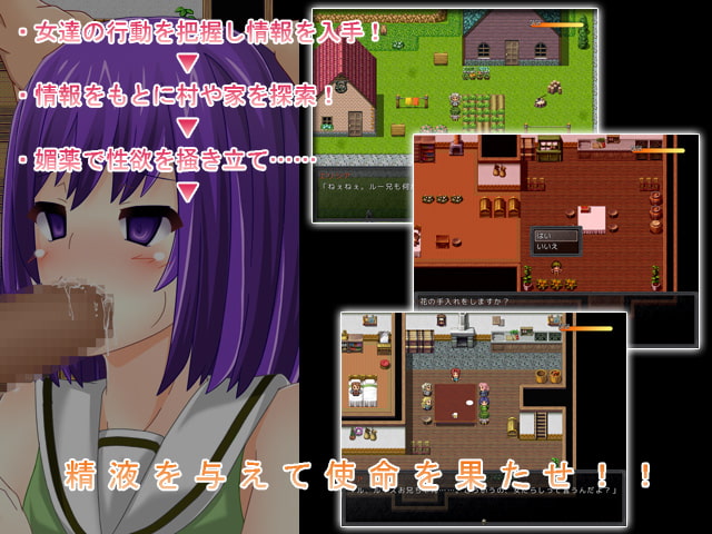 モンターニュブル物語