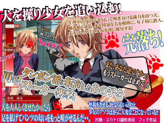 お～い!タンポンを抜かせてよっ!