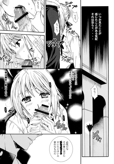 TPTTB-The pity to the body-