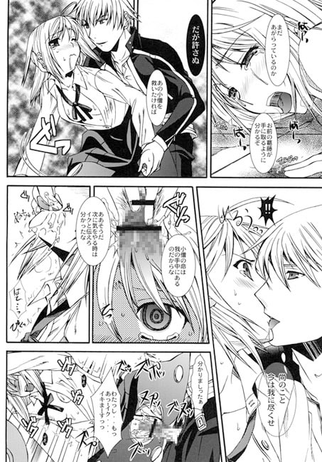 TPTTB-The pity to the body-