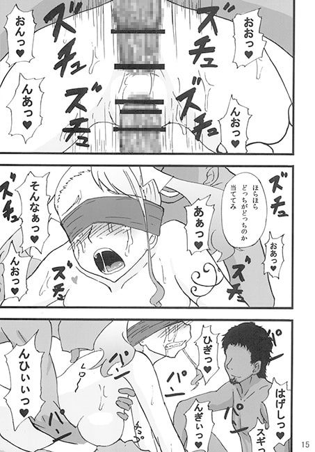 あなる乱交堕落