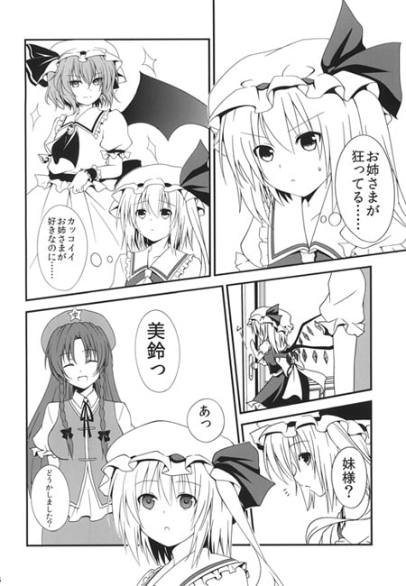 Scarlet Tea Time