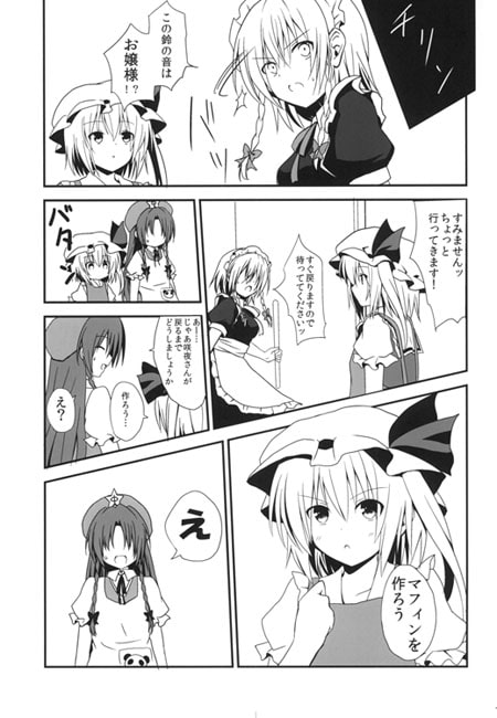 Scarlet Tea Time