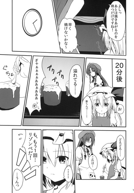 Scarlet Tea Time