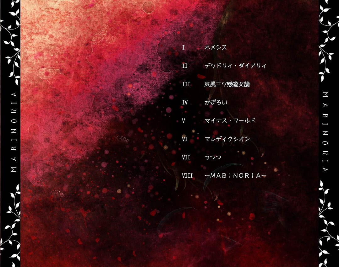 MABINORIA