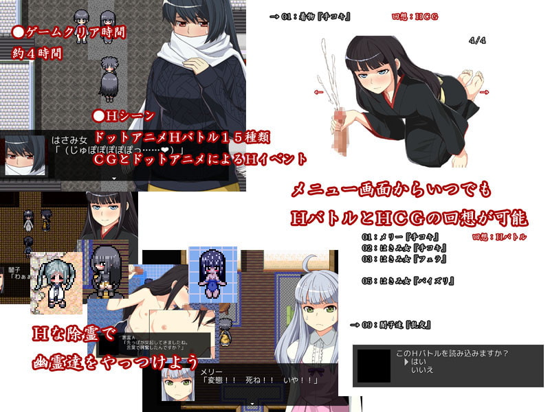 闇子さんがきた