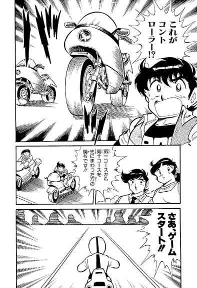 【ファミコンロッキー】超絶マッ○ライダー対決【ファミ魂の奇跡】