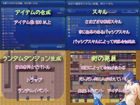 サキュバスタワー ～淫魔のえっちな塔～