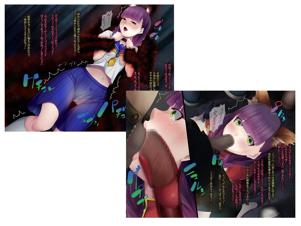 World of Fear～彼女たちの絶望～