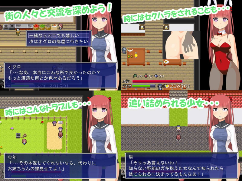 クレアシオンの騎士