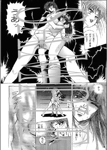 美少女Fighting 復刻版 Vol.1