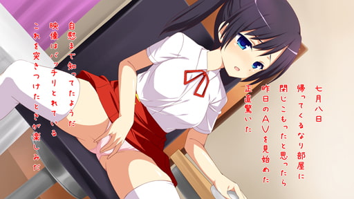 妹盗撮記録