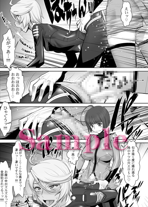 拡張戦艦ヤマト