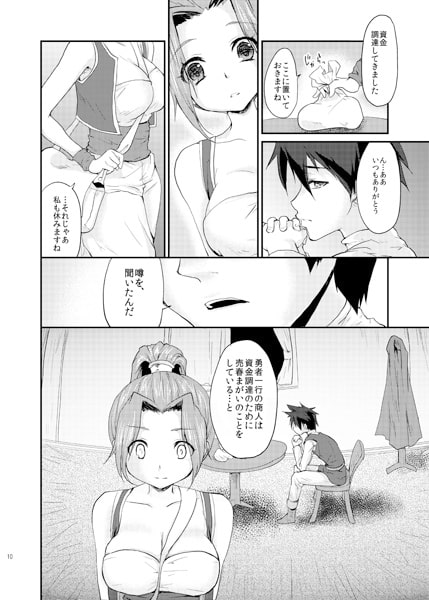 ゆうわくのけん