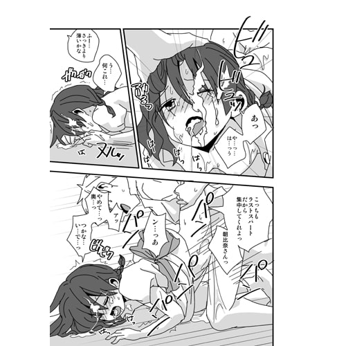 ナイショのおゆうぎ会