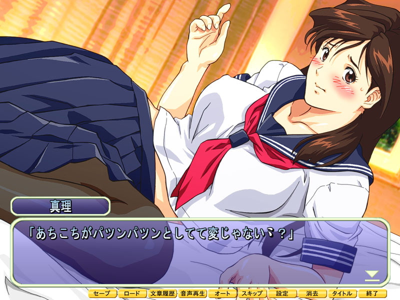 真理さんといっしょ