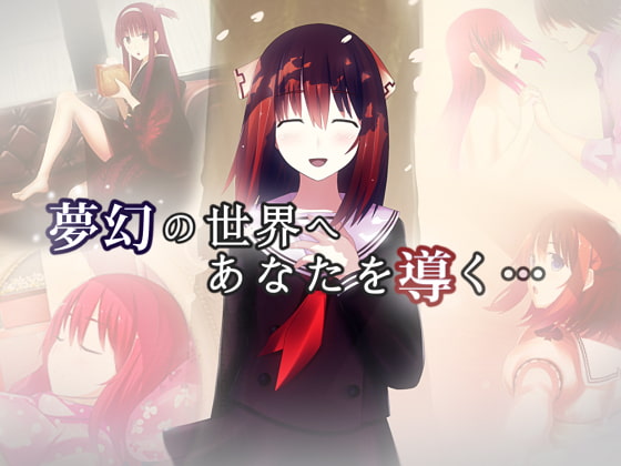 DIANOIA-ディアノイア-