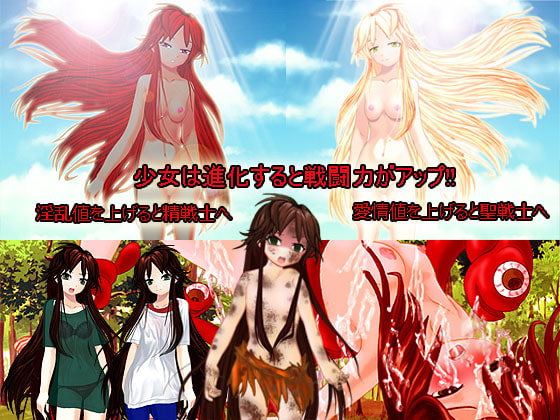 捕獲人ガオウ～屈辱なる捕獲調教～