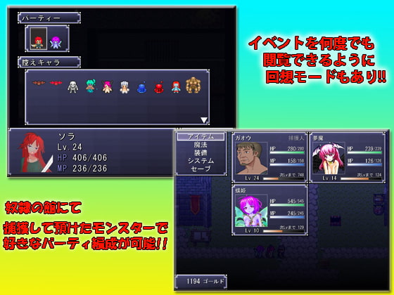 捕獲人ガオウ～屈辱なる捕獲調教～