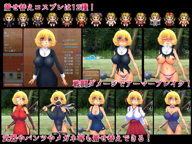 シスター・ユリ