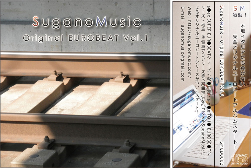 SuganoMusic Original EUROBEAT Vol.1
