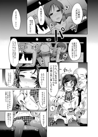 ゲンキンがあれば◯ェイ◯ェイとできる!